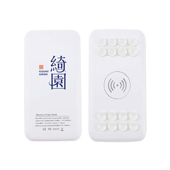 8000mAh-手機無線充電器-吸盤式行動電源_1